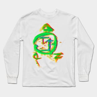 Enochian Banishing sigil Long Sleeve T-Shirt